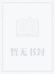 男主他总撩我